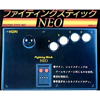 【中古】ファイティングスティクNEO ネオジオ用 【中古】ファイティングスティクNEO ネオジオ用