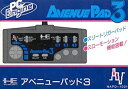 【中古】アベニューパッド3(PCエンジン用)