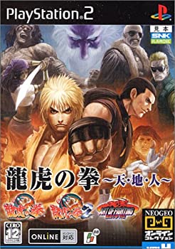 【中古】龍虎の拳~天 地 人~ NEOGEO オンラインコレクション