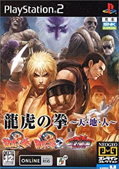 【中古】龍虎の拳~天・地・人~ NEOGEO オンラインコレクション 【中古】龍虎の拳~天・地・人~ NEOGEO オンラインコレクション