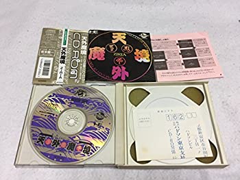 【中古】天外魔境ZIRIA+付録ZIRIAスペシャルシール 【中古】天外魔境ZIRIA+付録ZIRIAスペシャルシール