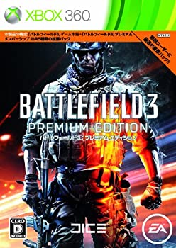 【中古】バトルフィールド 3 プレミアム・エディション - Xbox360
