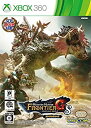 【中古】モンスターハンター フロンティアG8 プレミアムパッケージ (【18特典イベントコード+GMS】 同梱) - Xbox360