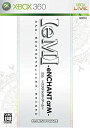 【中古】エム ~エンチャント・アーム~ - Xbox360