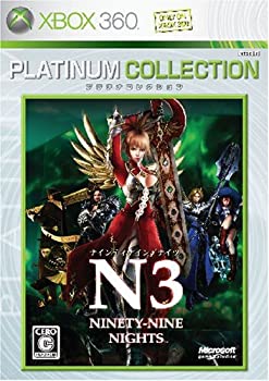 【中古】NINETY-NINE NIGHTS(N3) Xbox 360 プラチナコレクション 【中古】NINETY-NINE NIGHTS(N3) Xbox 360 プラチナコレクション