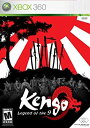 【中古】Kengo: Legend of 9