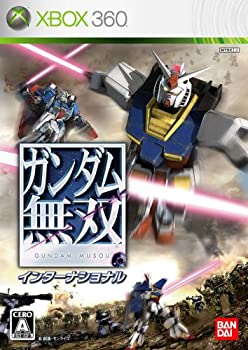 【中古】ガンダム無双インターナショナル - Xbox360 【中古】ガンダム無双インターナショナル - Xbox360