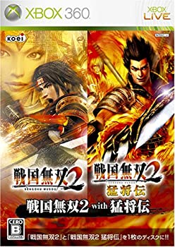 【中古】戦国無双2 with 猛将伝 - Xbox360【メーカー名】コーエー【メーカー型番】【ブランド名】コーエー【商品説明】【中古】戦国無双2 with 猛将伝 - Xbox360・中古品（ユーズド品）について商品画像はイメージです。中古という特性上、使用に影響ない程度の使用感・経年劣化（傷、汚れなど）がある場合がございます。商品のコンディション、付属品の有無については入荷の度異なります。また、中古品の特性上、ギフトには適しておりません。商品名に『初回』、『限定』、『〇〇付き』等の記載がございましても、特典・付属品・保証等は原則付属しておりません。付属品や消耗品に保証はございません。当店では初期不良に限り、商品到着から7日間は返品を受付けております。注文後の購入者様都合によるキャンセル・返品はお受けしていません。他モールでも併売している商品の為、完売の際は在庫確保できない場合がございます。ご注文からお届けまで1、ご注文⇒ご注文は24時間受け付けております。2、注文確認⇒ご注文後、当店から注文確認メールを送信します。3、在庫確認⇒新品、新古品：3-5日程度でお届け。※中古品は受注後に、再検品、メンテナンス等により、お届けまで3日-10日営業日程度とお考え下さい。米海外倉庫から取り寄せの商品については発送の場合は3週間程度かかる場合がございます。　※離島、北海道、九州、沖縄は遅れる場合がございます。予めご了承下さい。※配送業者、発送方法は選択できません。お電話でのお問合せは少人数で運営の為受け付けておりませんので、メールにてお問合せお願い致します。お客様都合によるご注文後のキャンセル・返品はお受けしておりませんのでご了承下さい。ご来店ありがとうございます。昭和・平成のCD、DVD、家電、音響機器など希少な商品も多数そろえています。レコード、楽器の取り扱いはございません。掲載していない商品もお探しいたします。映像商品にはタイトル最後に[DVD]、[Blu-ray]と表記しています。表記ないものはCDとなります。お気軽にメールにてお問い合わせください。