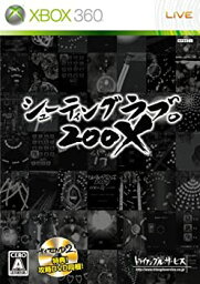 【中古】シューティングラブ。200X (攻略DVD「ナイスDVD2! 」同梱) - Xbox360