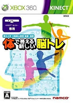 【中古】体で答える新しい脳トレ - Xbox360