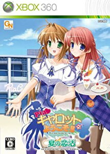 【中古】Piaキャロットへようこそ!!4 ~夏の恋活~ - Xbox360