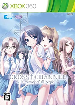 【中古】CROSS†CHANNEL ~In memory of all people~(限定版:特製小型電動マッサージ器ストラップ、主題歌シングルCD同梱) -