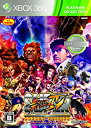 【中古】スーパーストリートファイターIV アーケードエディション (Xbox 360 プラチナコレクション)