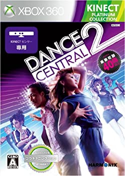 【中古】Dance Central 2 Xbox360 プラチナコレクション