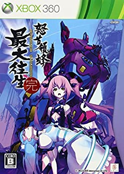 【中古】怒首領蜂最大往生 (限定版)