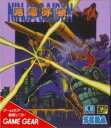 【中古】忍者外伝 【ゲームギア】