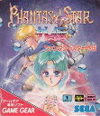 【中古】ファンタシースター外伝 【ゲームギア】