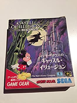 【中古】ミッキーマウスのキャッスルイリュージョン 【ゲームギア】 【中古】ミッキーマウスのキャッスルイリュージョン 【ゲームギア】