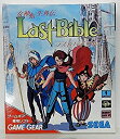 【中古】女神転生外伝ラストバイブル 【ゲームギア】