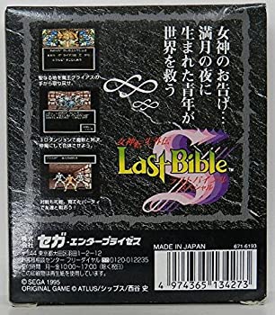 楽天市場】女神転生外伝 ラストバイブル gbの通販 楽天市場】女神転生外伝 ラストバイブル gbの通販