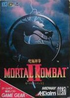 【中古】モータルコンバット2究極神拳 【ゲームギア】