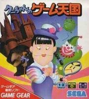 【中古】クニちゃんのゲーム天国 【ゲームギア】【メーカー名】セガ【メーカー型番】【ブランド名】セガ【商品説明】中古商品のご購入時はご購入前に必ず確認をお願いいたします。商品画像はイメージです。中古という特性上、使用に影響ない程度の使用感・経年劣化（傷、汚れなど）がある場合がございます。また、中古品の特性上、ギフトには適しておりません。商品名に『初回』、『限定』、『〇〇付き』等の記載がございましても、特典・付属品・保証等は原則付属しておりません。当店では初期不良に限り、商品到着から7日間はを受付けております。(注文後の購入者様都合によるキャンセル・はお受けしていません。)他モールでも併売している商品の為、完売の際は在庫確保できない場合がございます。ご注文からお届けまで1、ご注文⇒ご注文は24時間受け付けております。2、注文確認⇒ご注文後、当店から注文確認メールを送信します。3、在庫確認⇒新品在庫：3?5日程度でお届け。　　※中古品は受注後に、再メンテナンス、梱包しますので　お届けまで3日?10日営業日程度とお考え下さい。　米海外から発送の場合は3週間程度かかる場合がございます。　※離島、北海道、九州、沖縄は遅れる場合がございます。予めご了承下さい。※配送業者、発送方法は選択できません。お電話でのお問合せは少人数で運営の為受け付けておりませんので、メールにてお問合せお願い致します。お客様都合によるご注文後のキャンセル・はお受けしておりませんのでご了承下さい。ご来店ありがとうございます。昭和・平成のCD、DVD、家電、音響機器など希少な商品も多数そろえています。レコード、楽器の取り扱いはございません。掲載していない商品もお探しいたします。映像商品にはタイトル最後に[DVD]、[Blu-ray]と表記しています。表記ないものはCDとなります。お気軽にメールにてお問い合わせください。