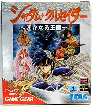 【中古】シャダムクルセイダー遙かなる王国 【ゲームギア】【メーカー名】セガ【メーカー型番】【ブランド名】セガ【商品説明】中古商品のご購入時はご購入前に必ず確認をお願いいたします。商品画像はイメージです。中古という特性上、使用に影響ない程度の使用感・経年劣化（傷、汚れなど）がある場合がございます。また、中古品の特性上、ギフトには適しておりません。商品名に『初回』、『限定』、『〇〇付き』等の記載がございましても、特典・付属品・保証等は原則付属しておりません。当店では初期不良に限り、商品到着から7日間はを受付けております。(注文後の購入者様都合によるキャンセル・はお受けしていません。)他モールでも併売している商品の為、完売の際は在庫確保できない場合がございます。ご注文からお届けまで1、ご注文⇒ご注文は24時間受け付けております。2、注文確認⇒ご注文後、当店から注文確認メールを信します。3、在庫確認⇒新品在庫：3?5日程度でお届け。　　※中古品は受注後に、再メンテナンス、梱包しますので　お届けまで3日?10日営業日程度とお考え下さい。　米海外から発送の場合は3週間程度かかる場合がございます。　※離島、北海道、九州、沖縄は遅れる場合がございます。予めご了承下さい。※配送業者、発送方法は選択できません。お電話でのお問合せは少人数で運営の為受け付けておりませんので、メールにてお問合せお願い致します。お客様都合によるご注文後のキャンセル・はお受けしておりませんのでご了承下さい。ご来店ありがとうございます。昭和・平成のCD、DVD、家電、音響機器など希少な商品も多数そろえています。レコード、楽器の取り扱いはございません。掲載していない商品もお探しいたします。映像商品にはタイトル最後に[DVD]、[Blu-ray]と表記しています。表記ないものはCDとなります。お気軽にメールにてお問い合わせください。