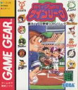 【中古】闘え!プロ野球ツインリーグ 【ゲームギア】