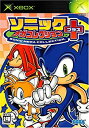 【中古】ソニック メガコレクション プラス