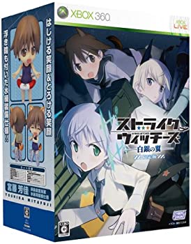 【中古】ストライクウィッチーズ白銀の翼 (限定版:ねんどろいど宮藤芳佳同梱) - Xbox360