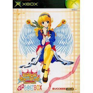 【中古】ビストロきゅーぴっと どきどきレシピBOX 【中古】ビストロきゅーぴっと どきどきレシピBOX