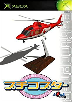 【中古】プチコプター (Xbox) 【中古】プチコプター (Xbox)