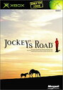 【中古】ジョッキーズロード(Jockeys Road)