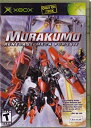 【中古】MURAKUMO RENEGADE MECH PURSUIT 海外版