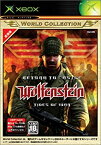 【中古】Return to Castle Wolfenstein : Tides of War Xbox ワールドコレクション