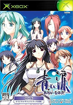 【中古】青い涙