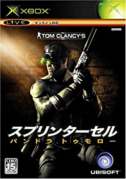 【中古】トム・クランシーシリーズ スプリンターセル パンドラトゥモロー