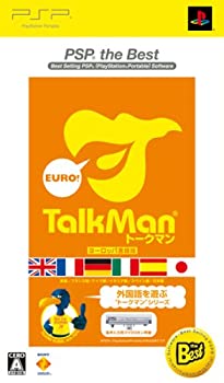 【中古】TALKMAN EURO ~トークマン欧州言語版~(マイク同梱版) PSP the Best 【中古】TALKMAN EURO ~トークマン欧州言語版~(マイク同梱版) PSP the Best