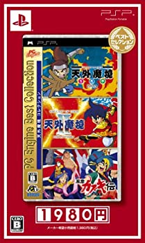 【中古】PC Engine Best Collection 天外魔境コレクション ベストセレクション - PSP