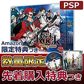 限定価格セール 幕末rock 超魂 超魂box Amazon Co Jp限定 特典 音楽cd 幕末rock超魂リミックス スペシャルショートストーリー小冊子付 Psp 手数料安い Www Myusminfo Com