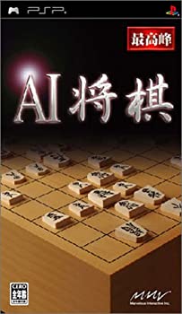 【中古】AI 将棋 - PSP