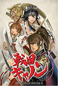 【中古】戦国キャノン -SENGOKU ACE EPISODE III- - PSP