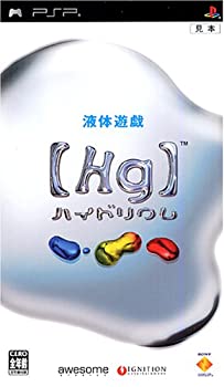 【中古】【Hg】ハイドリウム - PSP