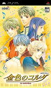 【中古】金色のコルダ - PSP