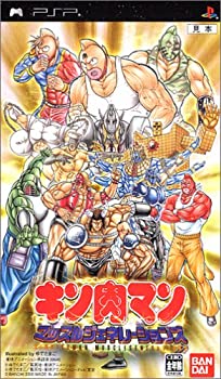 【中古】キン肉マン マッスルジェネレーションズ - PSP