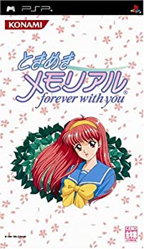 【中古】ときめきメモリアル - PSP【メーカー名】コナミ【メーカー型番】【ブランド名】コナミ商品画像はイメージです。中古という特性上、使用に影響ない程度の使用感・経年劣化（傷、汚れなど）がある場合がございます。また、中古品の特性上、ギフトには適しておりません。商品名に『初回』、『限定』、『〇〇付き』等の記載がございましても、特典・付属品・保証等は原則付属しておりません。当店では初期不良に限り、商品到着から7日間はを受付けております。(注文後の購入者様都合によるキャンセル・はお受けしていません。)他モールでも併売している商品の為、完売の際は在庫確保できない場合がございます。ご注文からお届けまで1、ご注文⇒ご注文は24時間受け付けております。2、注文確認⇒ご注文後、当店から注文確認メールを送信します。3、在庫確認⇒新品在庫：3-5日程度でお届け。　　※中古品は受注後に、再メンテナンス、梱包しますので　お届けまで3日-10日営業日程度とお考え下さい。　米海外から発送の場合は3週間程度かかる場合がございます。　※離島、北海道、九州、沖縄は遅れる場合がございます。予めご了承下さい。※配送業者、発送方法は選択できません。お電話でのお問合せは少人数で運営の為受け付けておりませんので、メールにてお問合せお願い致します。お客様都合によるご注文後のキャンセル・はお受けしておりませんのでご了承下さい。ご来店ありがとうございます。昭和・平成のCD、DVD、家電、音響機器など希少な商品も多数そろえています。レコード、楽器の取り扱いはございません。掲載していない商品もお探しいたします。映像商品にはタイトル最後に[DVD]、[Blu-ray]と表記しています。表記ないものはCDとなります。お気軽にメールにてお問い合わせください。
