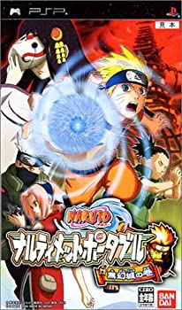 【中古】NARUTO-ナルト- ナルティメットポータブル 無幻城の巻 - PSP