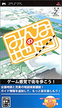 【中古】みんなの地図 - PSP