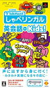 【中古】TALKMAN式 しゃべリンガル英会話 for Kids (マイクロホン同梱版) - PSP