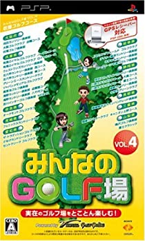 【中古】みんなのGOLF場 Vol.4 (ソフト単体版) (収録エリア:関西&中部編) - PSP